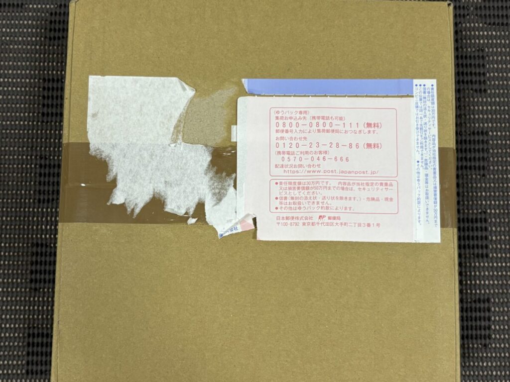 2026年株主優待拡充で新規参戦！美味しそうな優待品が到着しました