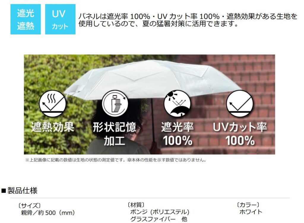 年2回権利の株主優待、9月権利でもらえる商品を発表！